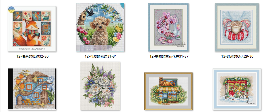 Dmc Floss Set - Cross stitch set, hand-embroidered on both