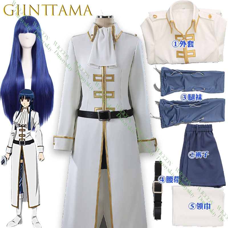 Embroidery Skirt - Anime Game Gintama Imai Nobume Cosplay