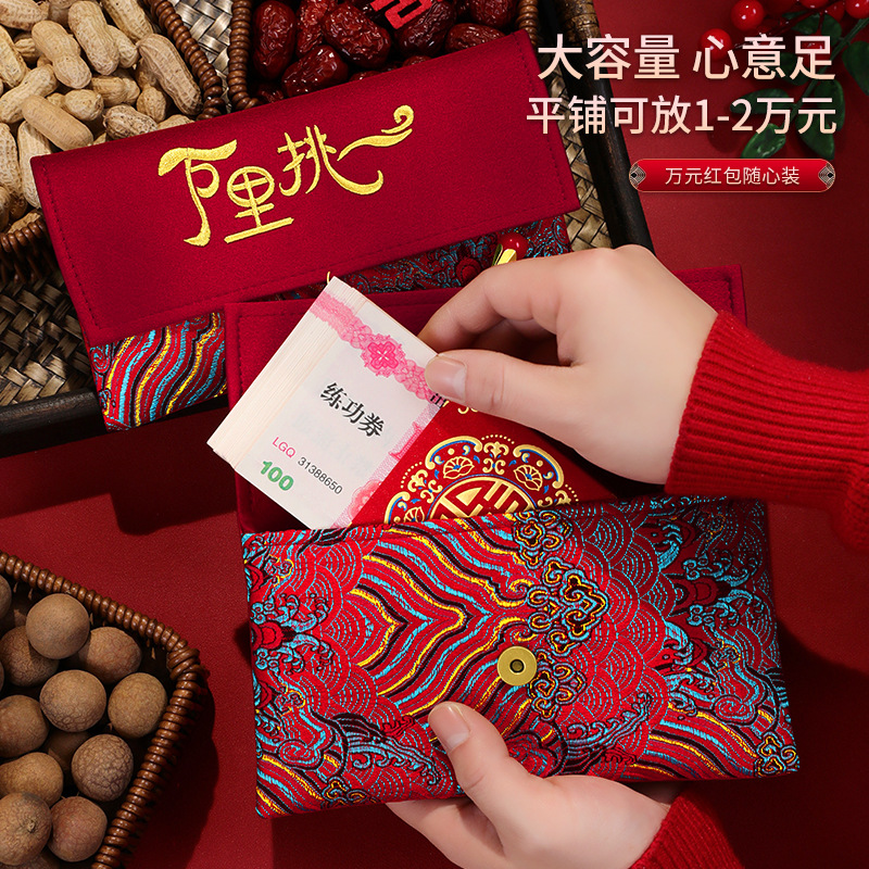 1Pcs Brocade Embroidery Fabric - đánh giá và giá Embroidery Red