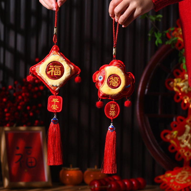 New Year Decoration Red Fortun - đánh giá và giá Embroidery Red