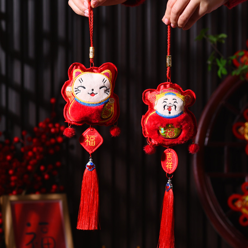 New Year Decoration Red Fortun - đánh giá và giá Embroidery Red